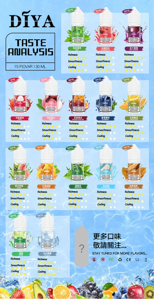 DIYA 叮啞系列煙油 30ML｜小煙專用適配多款主機與煙彈｜台灣現貨-1