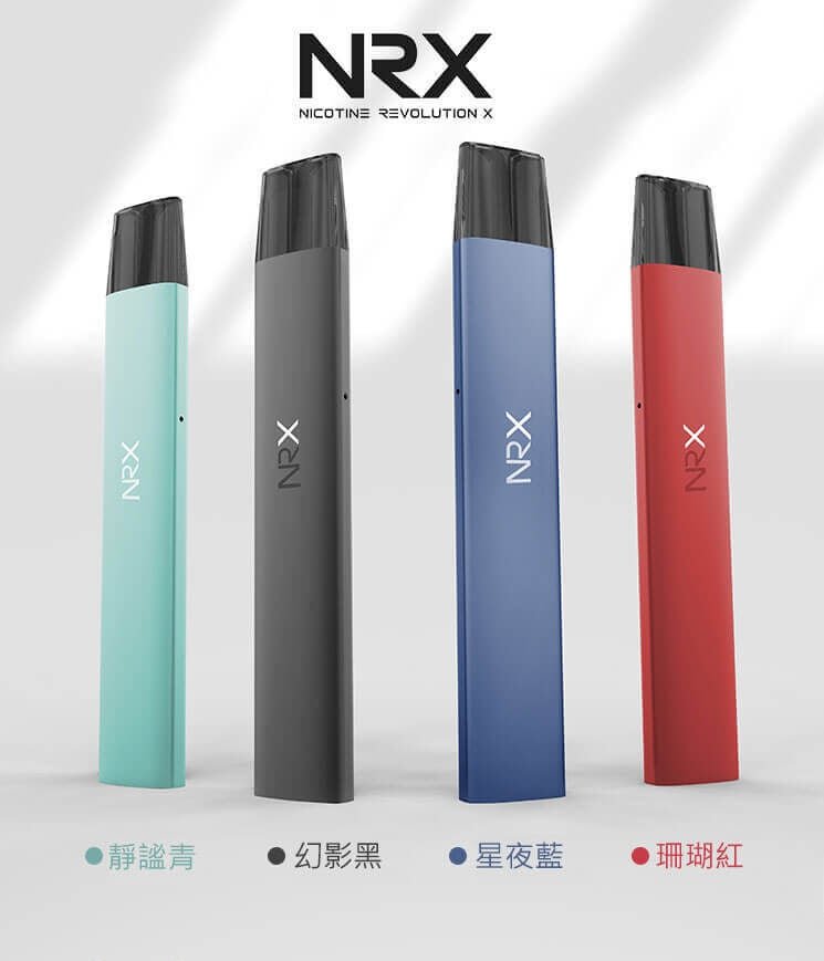 NRX 尼威主機 三代霧化桿 電子煙霧化桿 電子煙主機 台灣現貨 711到付-1