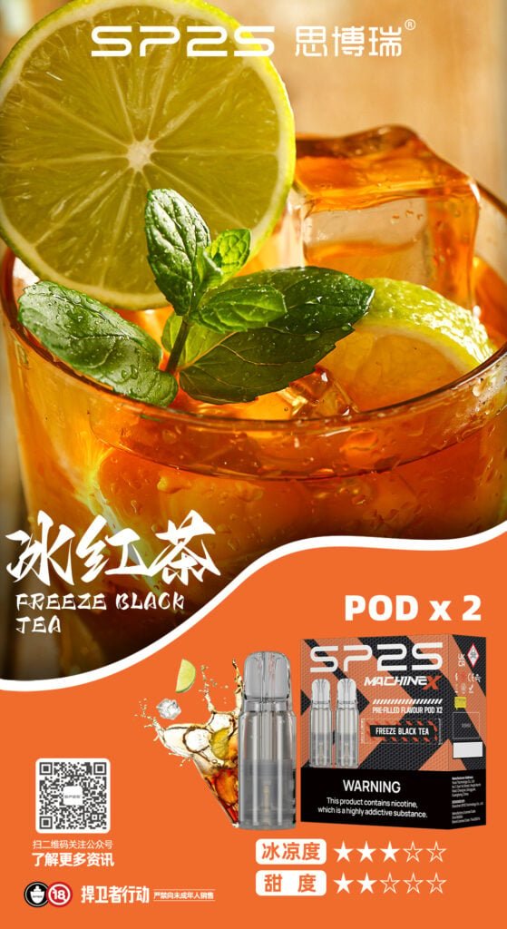 SP2S MAX煙彈|便捷更換高效霧化|多口味相容暢享霧化-2 SP2S MAX煙彈|便捷更換高效霧化|多口味相容暢享霧化-2