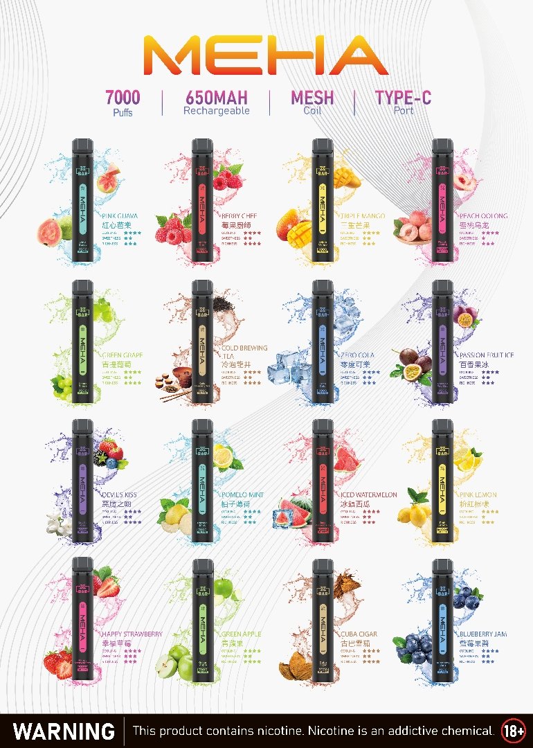 Meha Xbar 小黑條 魅嗨一次性電子煙口味展示 MehaXbar魅嗨小黑條口味展示